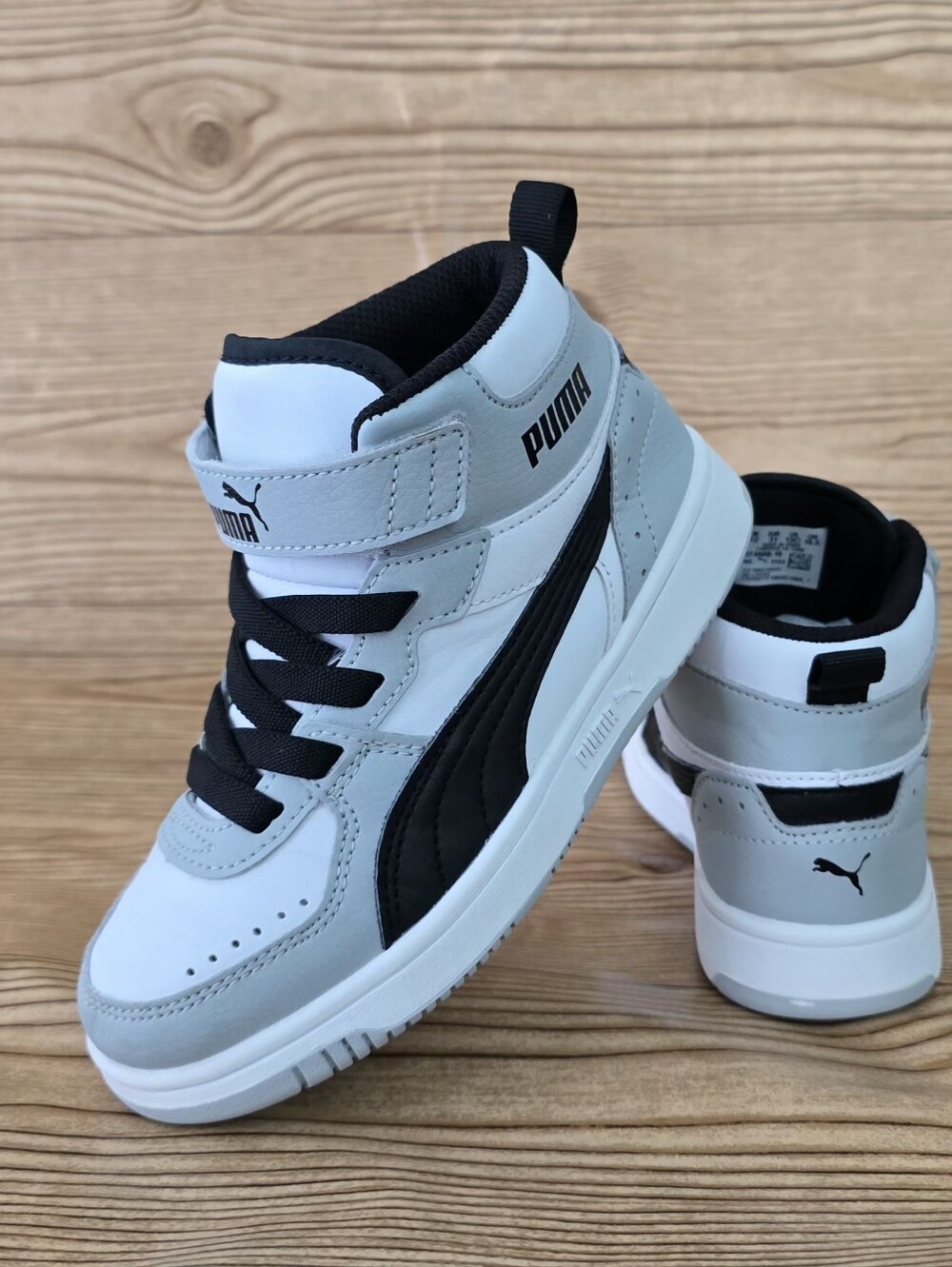 PUMA Rebound Joy